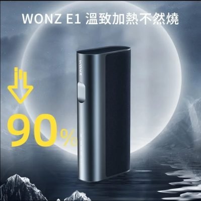 IQOS主機