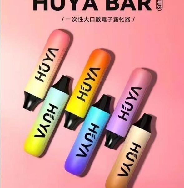 HUYA BAR PLUS 拋棄式電子煙  4500口大容量 一次性電子煙 虎牙奶茶杯 台灣電子煙批發 711到付