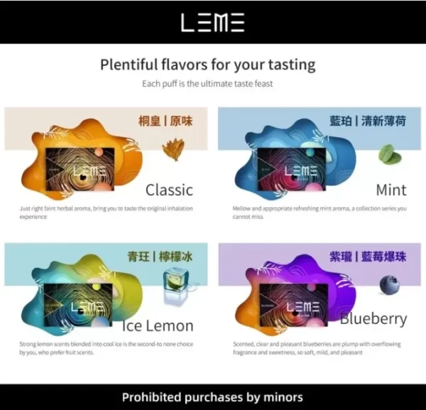 LEME加熱菸 樂美加熱煙 HNB加熱不燃燒 通用IQOS菸桿 一條十包 台灣現貨 711到付