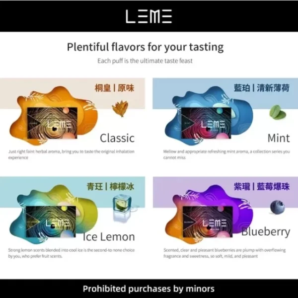 LEME加熱菸 樂美加熱煙 HNB加熱不燃燒 通用IQOS菸桿 一條十包 台灣現貨 711到付