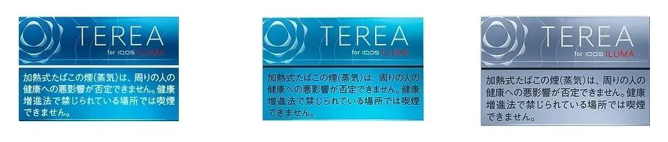 TEREA加熱菸