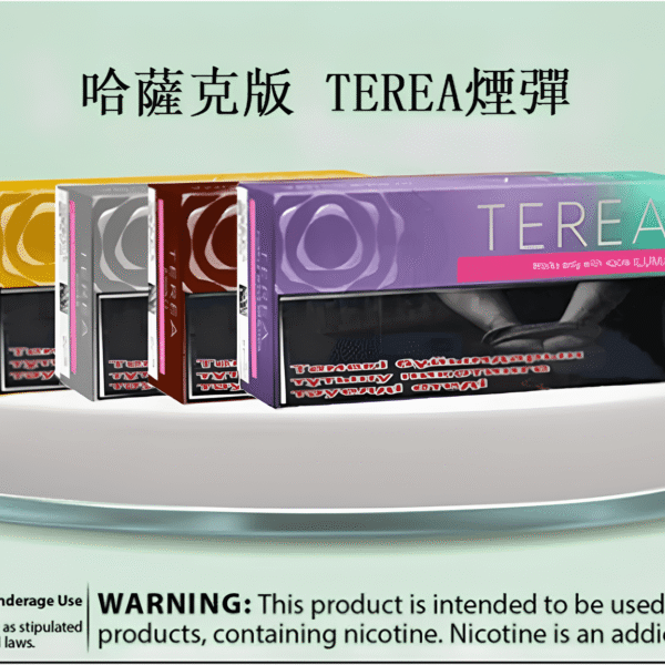 哈版TEREA煙彈 加熱煙 IQOS ILUMA專用 IQOS菸彈 台灣電子煙批發 711到付