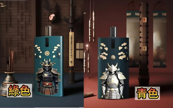 將軍主機 鎧甲套装 SAMURAI ARMOUR 注油主機套組 1.2/0.8空倉 711到付