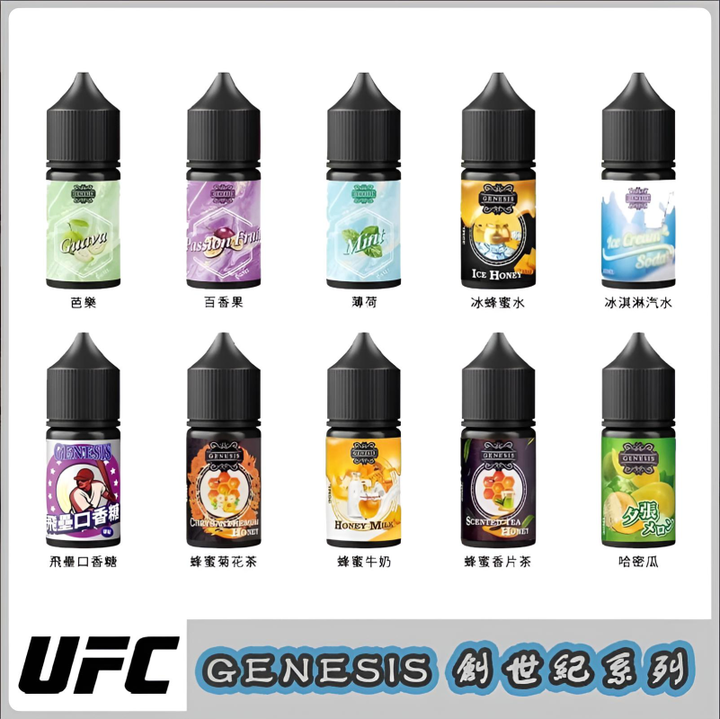 微信截图_20240803152203-801x800-1 GENESIS 創世紀30ml小煙油