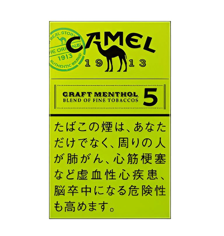 七星加熱煙