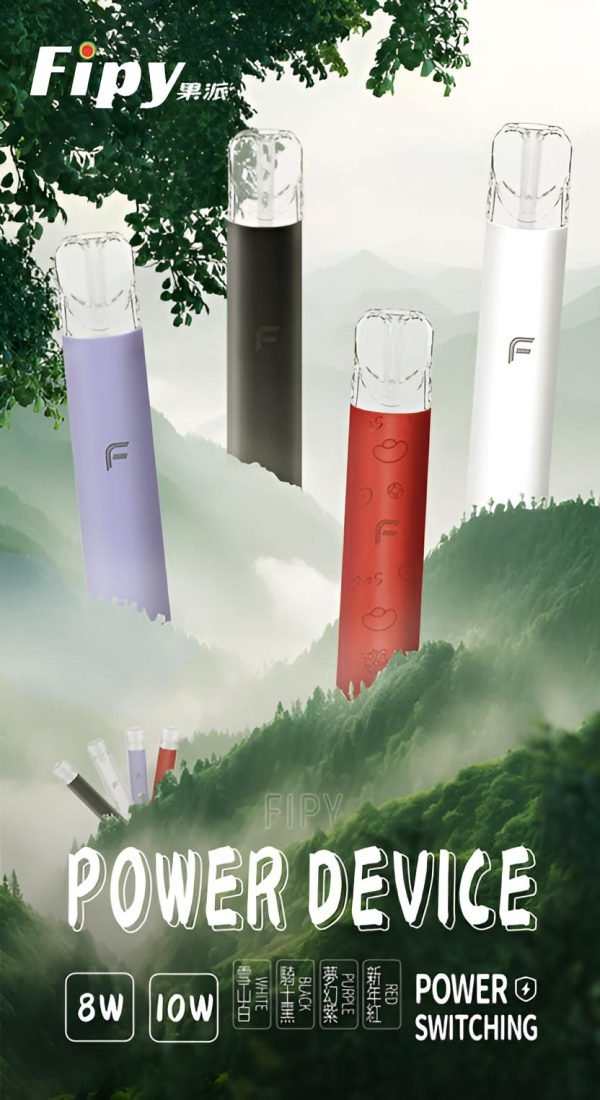 FIPY主機 果派霧化桿 二檔調節 四色燈光 通用悅刻Relx煙彈一代