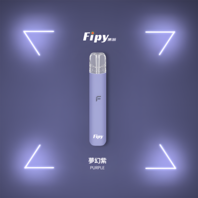 果派紫色主機