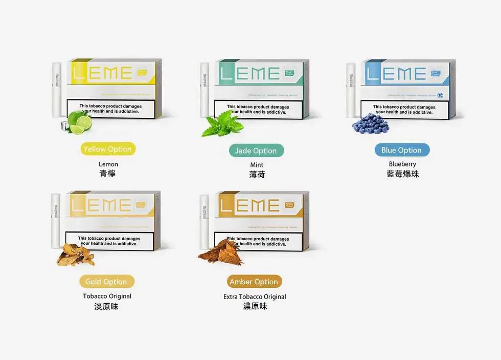 樂美煙彈2-1