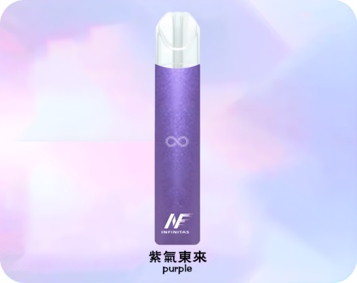 INF煙桿