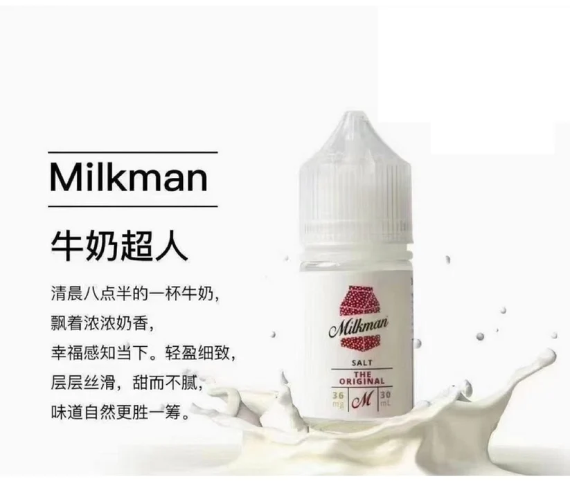牛奶超人-1