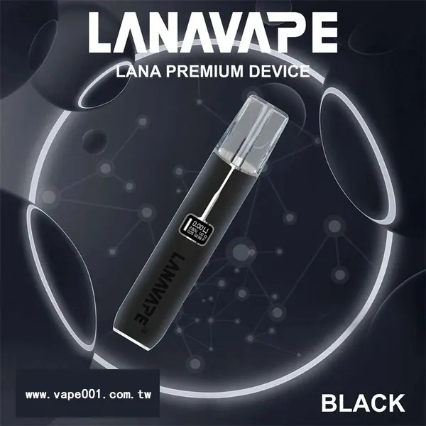 【黑色】LANA電子煙機器 通用一代煙彈 液晶螢幕顯示電量/可調整瓦數