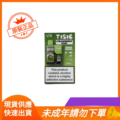 草莓奇異果一次性電子煙-400x400-1 草莓奇異果一次性電子煙-400x400-1