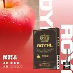 ROYAL煙彈蘋果冰