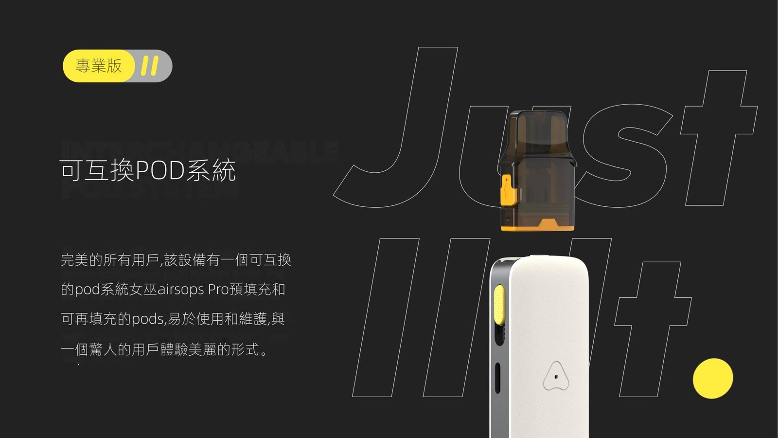 AIRSCREAM AirsPops Pro II氣泡二代小煙