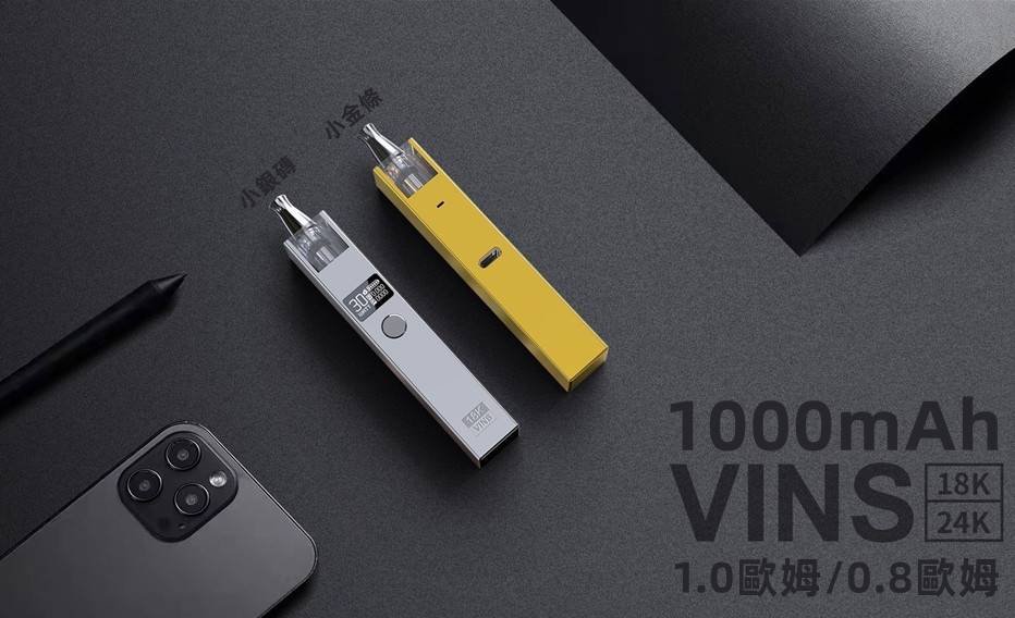 VINS 24K小金條/18K小銀磚小煙