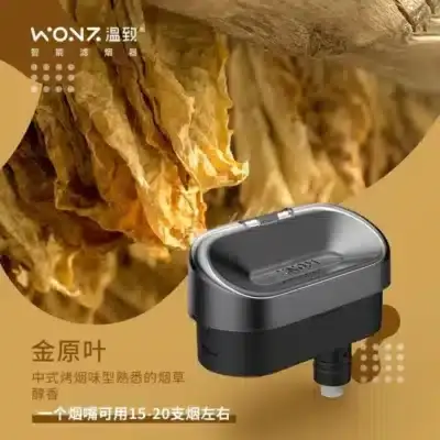 WONZ溫致金源葉