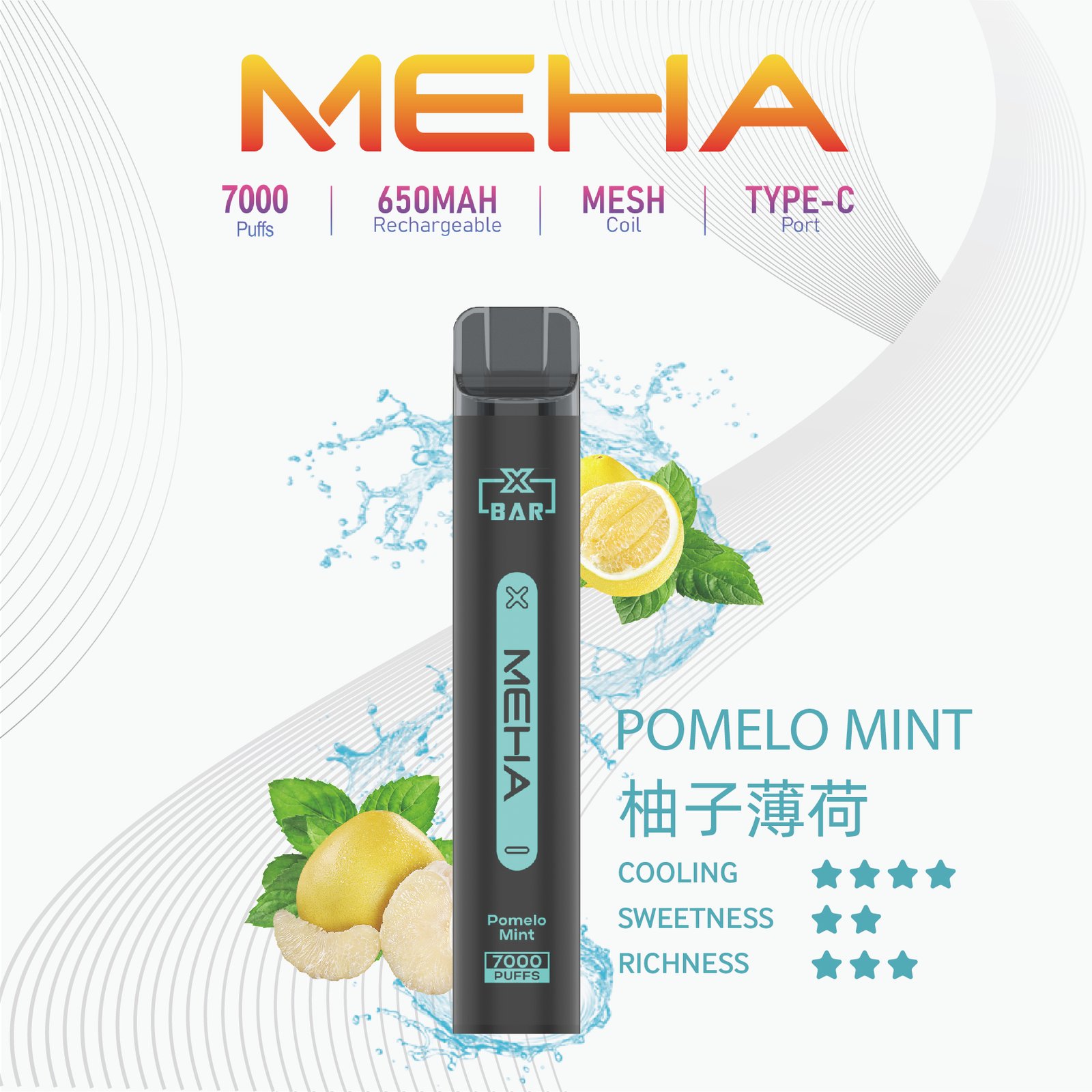 微信图片_20250929095139 MehaXbar小黑條7000口 薄荷