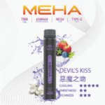 MehaXbar小黑條7000口 惡魔之吻