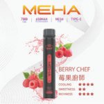 MehaXbar小黑條7000口 莓果