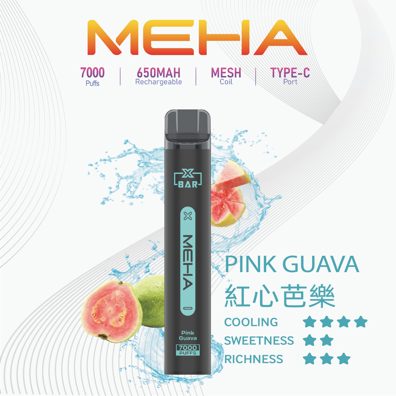 微信图片_20250929095202 MehaXbar小黑條7000口 芭樂