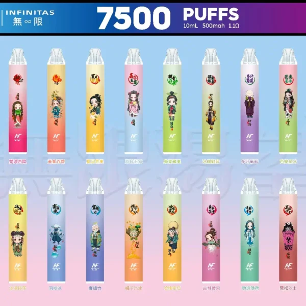 INF無限大容量電子煙7500口