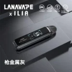 JetMax LANA ILIA側註油大煙套裝 金屬灰