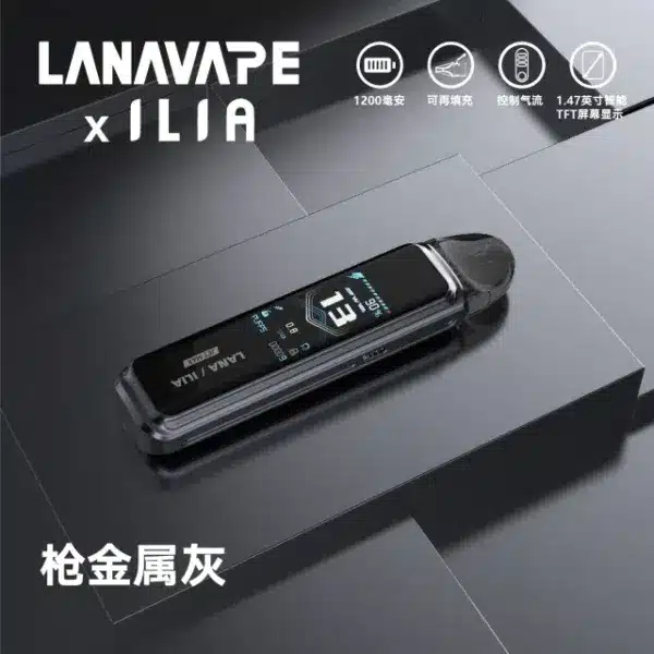 9b5b08cddc-600x600-1 JetMax LANA ILIA側註油大煙套裝 金屬灰