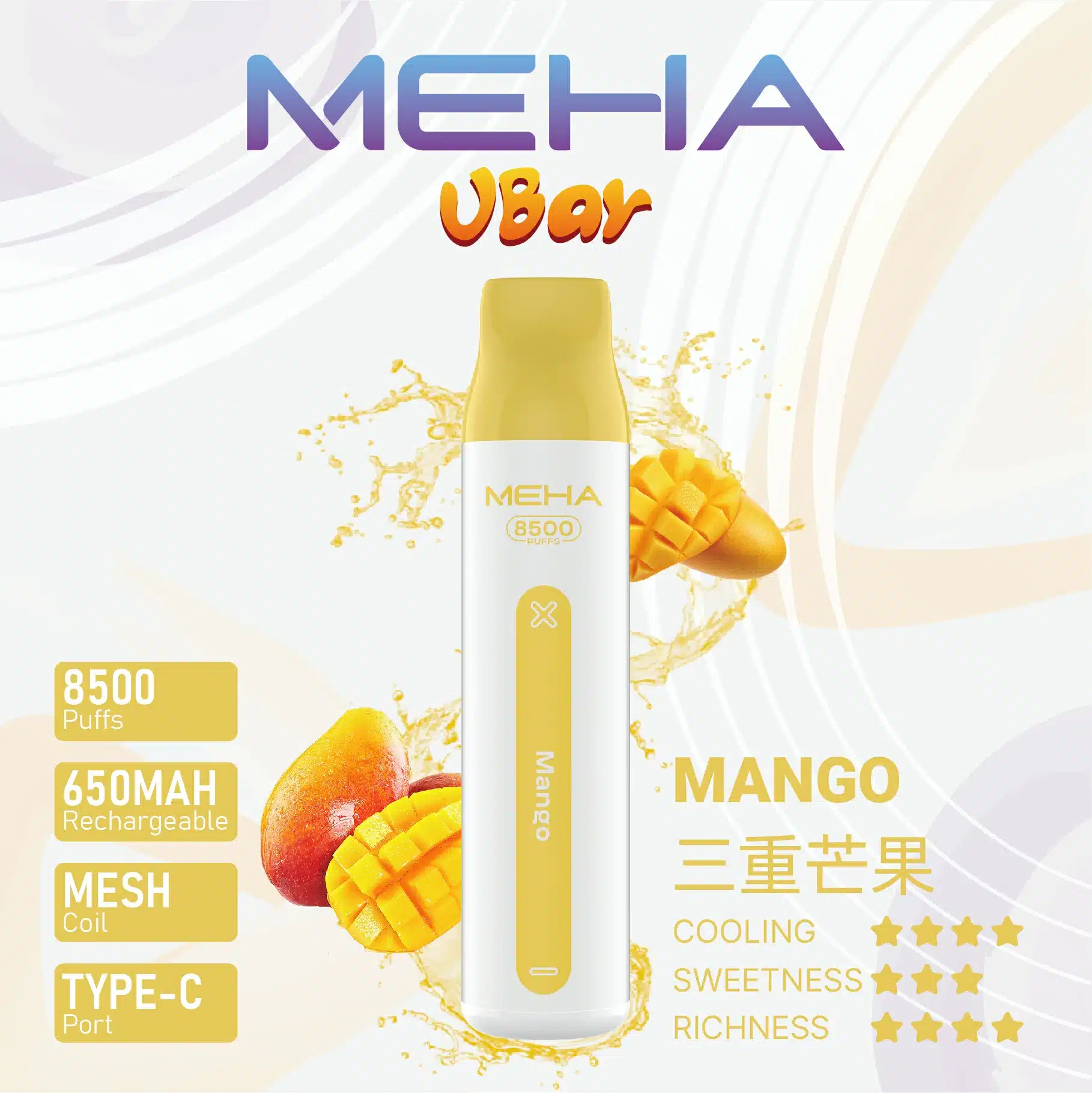 MEHA-VBar-5 MEHAVBar魅嗨8500口 芒果