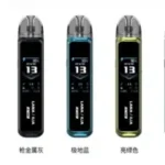 JetMax LANA ILIA側註油大煙套裝