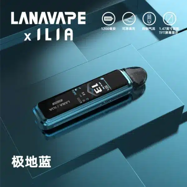 e5312c2047-600x600-1 JetMax LANA ILIA側註油大煙套裝 極地藍